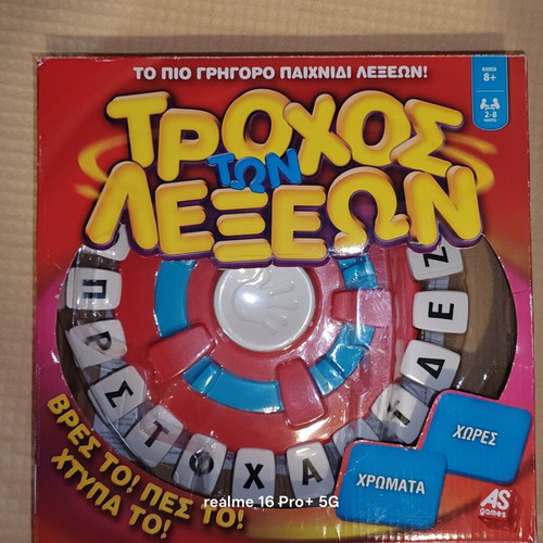 Troxos Ton Lexeon board game