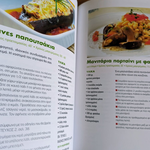 Nikolaos Tselementes Cooking Books set like new