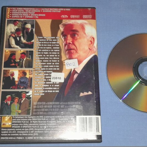 Harvey DVD used comedy with subtitles