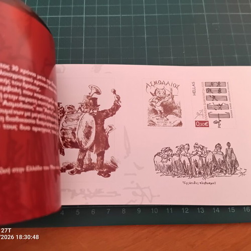 Greek Caricature Stamp Collectible Folder 2005, new