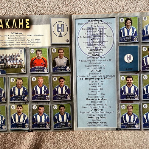 Greek Championship 2005 Album used, Golden Shop
