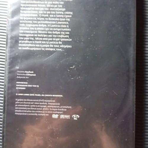 Monster's Ball DVD in good condition with subtitles
