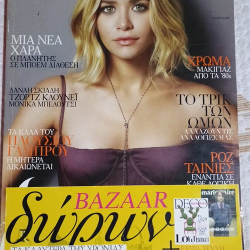 Marie Claire with Ashley Olsen like new 2009