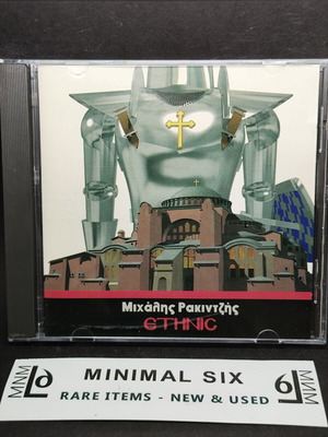 Μιχάλης Ρακιντζής Ethnic 1994 CD, ηλεκτρονική