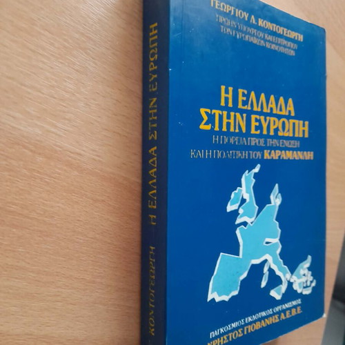 Book Greece in Europe used, history and politics of Karamanlis