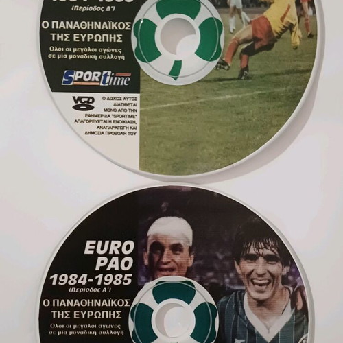 Panathinaikos video CD used, 14 European football matches