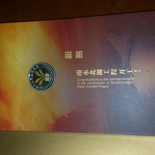 Collectible Chinese book like new with gilded coin and certificate