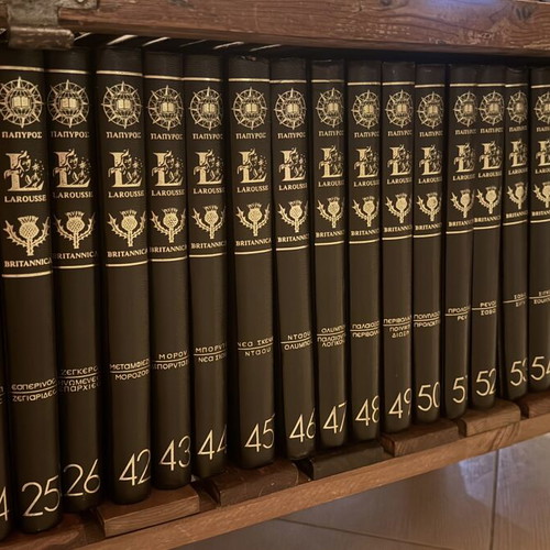 Papyrus Larousse Britannica leather encyclopedia set
