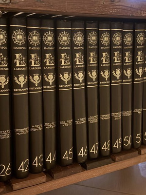 Papyrus Larousse Britannica leather encyclopedia set