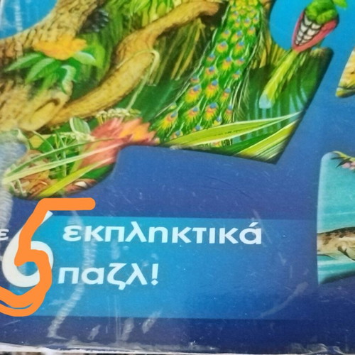 Puzzle book like new with hardcover