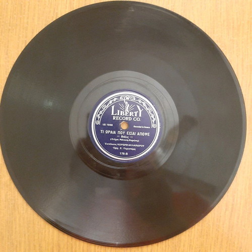 78 rpm record used, Fotis Polymeris and Koronis-Filandros