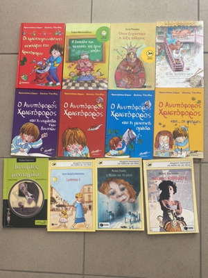 Children's literature book set, pack of 11, Greek