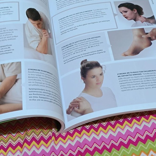 Tui Na Massage Manual by Maria Mercati new