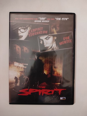 The Spirit DVD like new, adventure