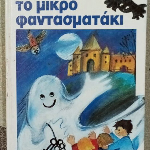 The Little Ghost used children's book