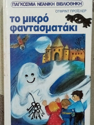 The Little Ghost used children's book