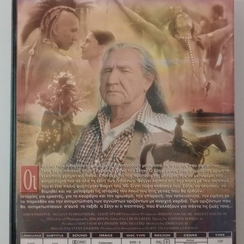 Dreamkeeper DVD used with Greek subtitles