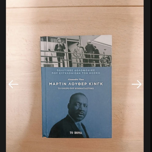 Political Assassinations That Shook the World Martin Luther King book like new