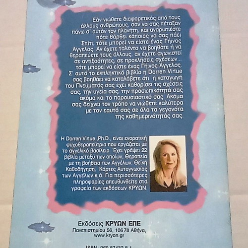 Angels of the Earth by Doreen Virtue book like new, Greek edition