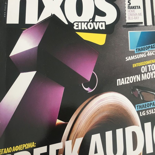 Ixos Eikona magazine issue 447 June 2010 used