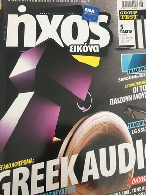 Ixos Eikona magazine issue 447 June 2010 used