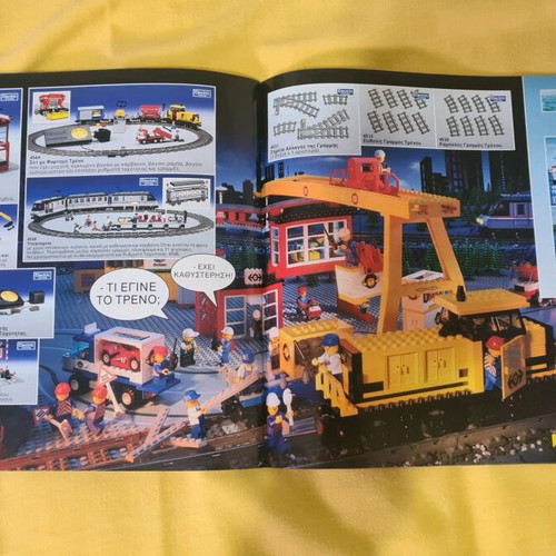 LEGO 1995 advertising insert used, 55 pages