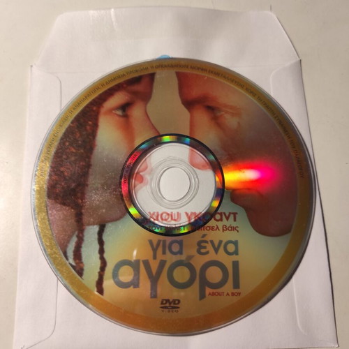 About a Boy DVD used, social drama with subtitles