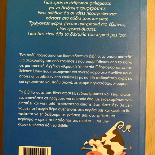 Do Cows Go Down Stairs? New Science Book