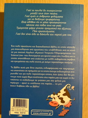 Do Cows Go Down Stairs? New Science Book