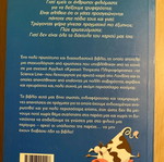 Do Cows Go Down Stairs? New Science Book