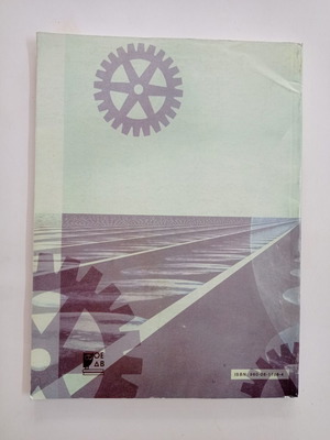 Multimedia Applications textbook used, TEE 2009