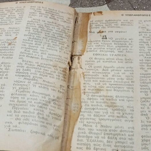 O Yperanthropos magazine 1951 volume with 8 used issues