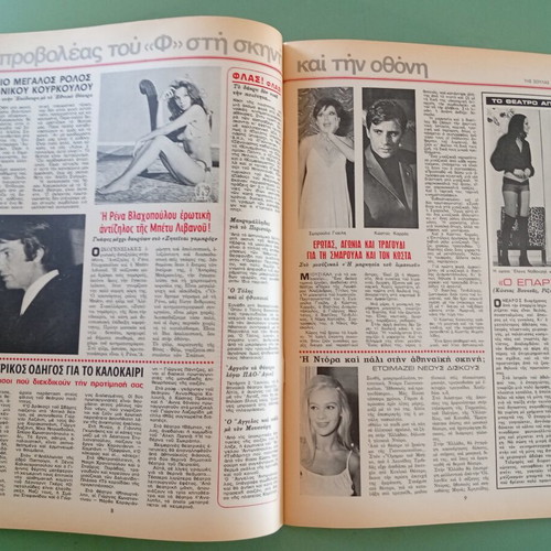 Fantazio magazine used, good condition