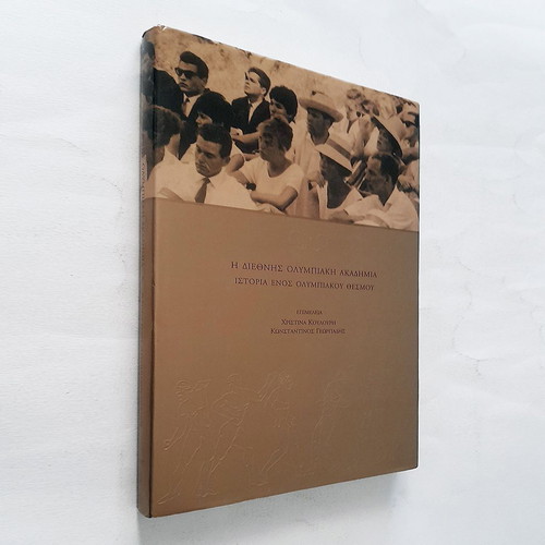 The International Olympic Academy History of an Olympic Institution used hardcover book
