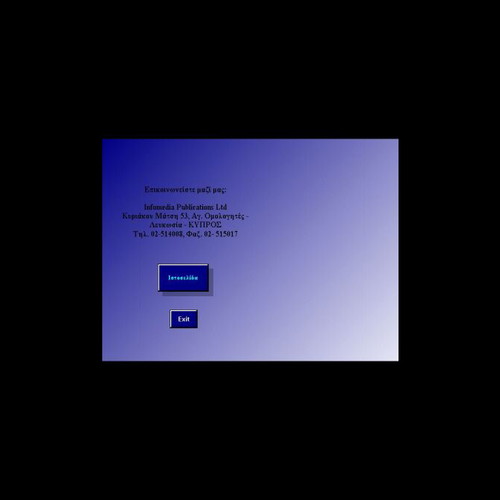 Complete Gamer 5.1 CD-ROM used with games and screensavers