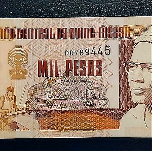 ΓΟΥΙΝΕΑ ΜΠΙΣΑΟΥ 1.000 PESOS 1993 UNC