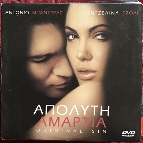 Foreign movies DVD pack of 12 used with subtitles