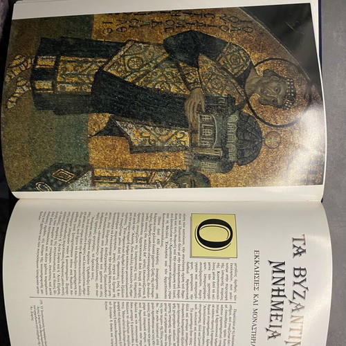 The Ecumenical Patriarchate book like new, luxury edition 1989