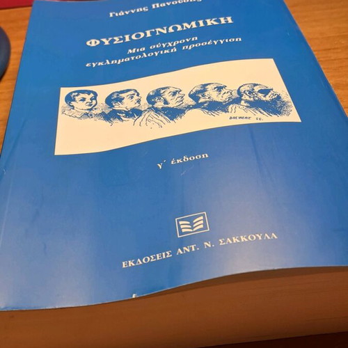 Physiognomy used, a modern criminological approach 3rd edition