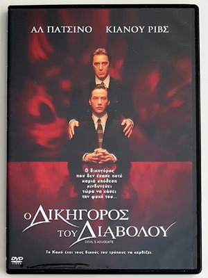 Адвокатът на дявола DVD като нов с субтитри