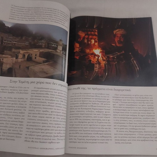 National Geographic Magazine April 2000 like new