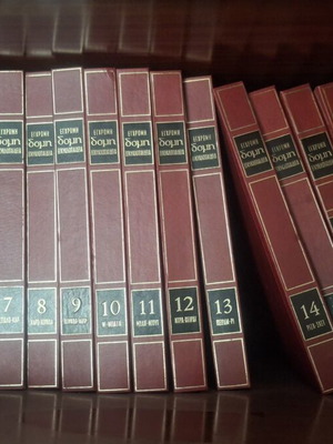 Encyclopedia Domi 70s 18 volumes used
