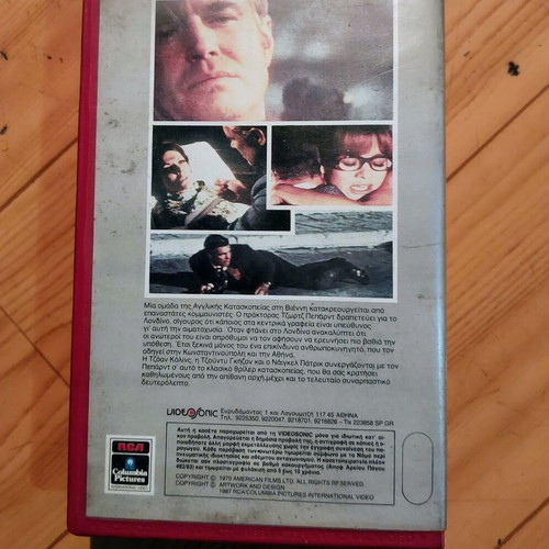 The Executioner 1970 VHS vintage thriller with George Peppard and Joan Collins