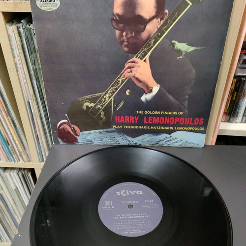 The Golden Fingers Of Harry Lemonopoulos record used, laiko