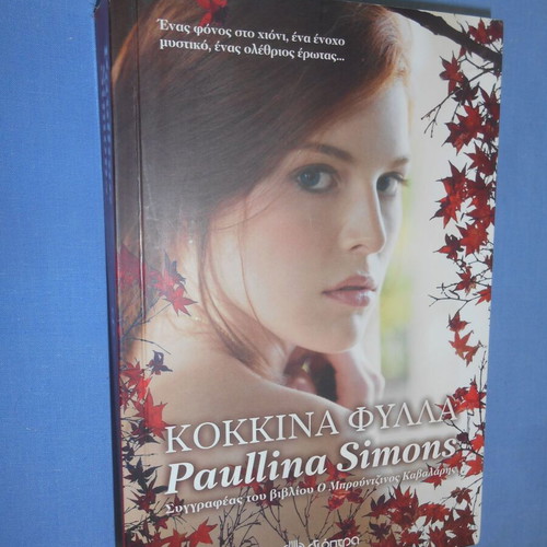 Red Leaves Paullina Simons like new