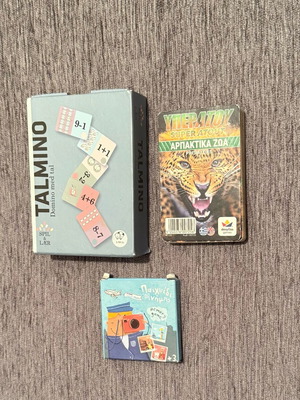 Games for small children used, set of 3 pieces