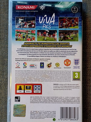 Pro Evolution Soccer 2013 PSP used, complete