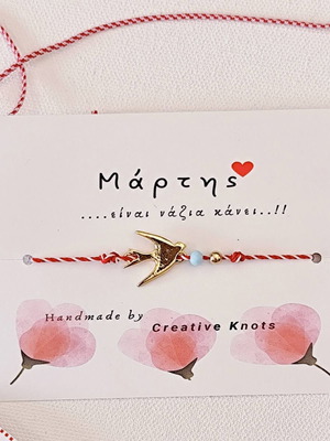 Handmade Martaki Swallow Bracelet made to order