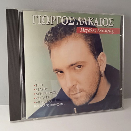 Giorgos Alkaios Megales Epitihies CD used, laiko