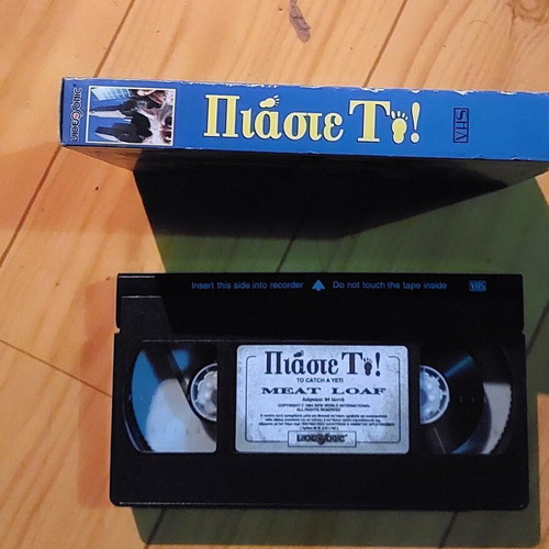 To Catch a Yeti VHS tape, 1994, Meat Loaf, fantasy comedy